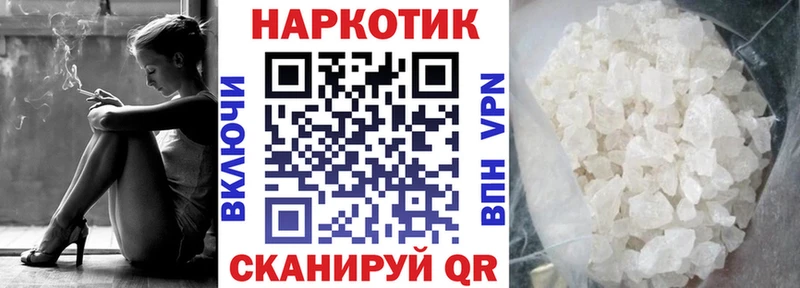 Купить наркотики сайты Гаврилов-Ям БУТИРАТ  Меф  А ПВП  ГАШ  МАРИХУАНА 