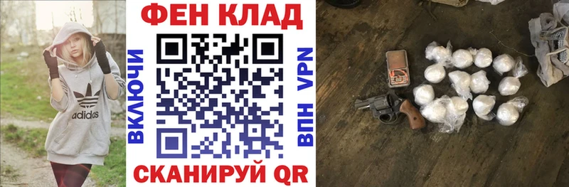 дарнет шоп  Гаврилов-Ям  Amphetamine VHQ 