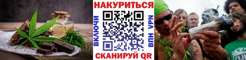 Еда ТГК марихуана  Гаврилов-Ям 