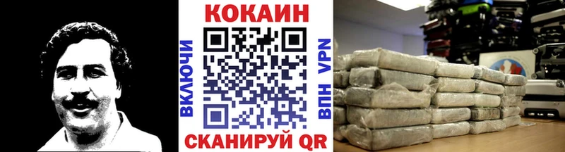 КОКАИН VHQ  Гаврилов-Ям 