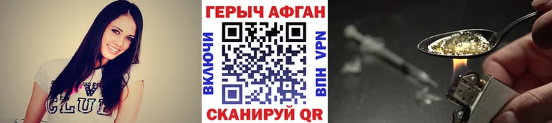 цены наркотик  Гаврилов-Ям  ГЕРОИН хмурый 