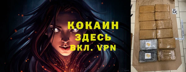 кокаин VHQ Верхний Тагил