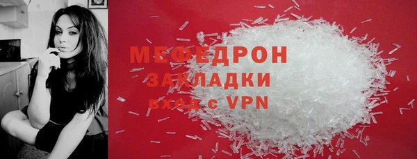 крисы Волосово