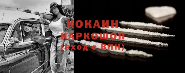 кокаин VHQ Верхний Тагил