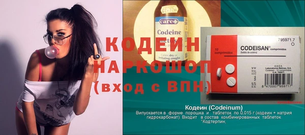 стафф Володарск