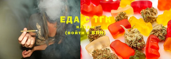 стафф Володарск