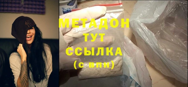 гашик Волоколамск
