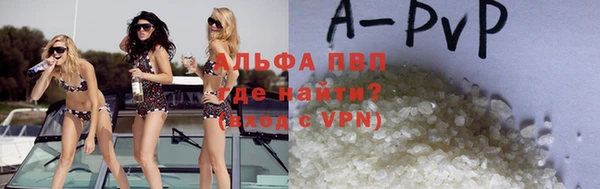 гашик Волоколамск