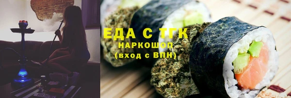 тгк Верея