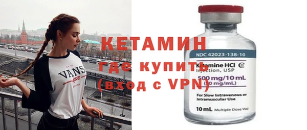 крисы Волосово