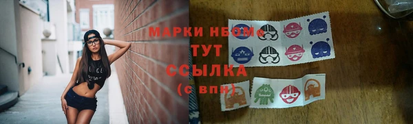 стафф Володарск