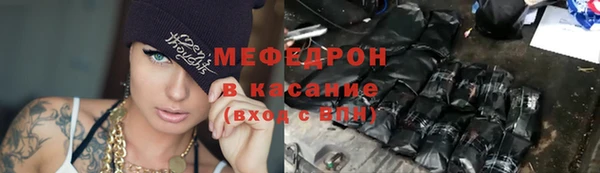 прущие крисы Верхнеуральск
