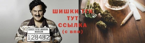гашик Волоколамск