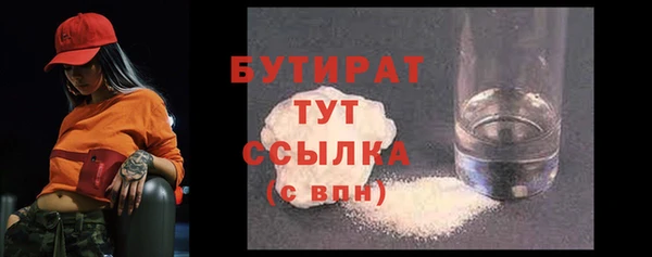 стафф Володарск
