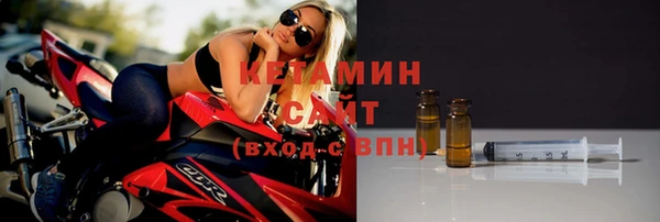 гашик Волоколамск