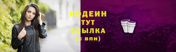 крисы Волосово