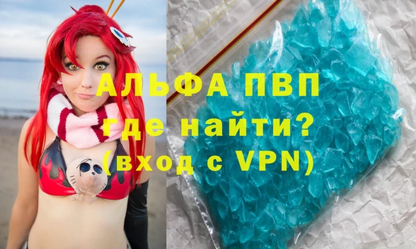прущие крисы Верхнеуральск