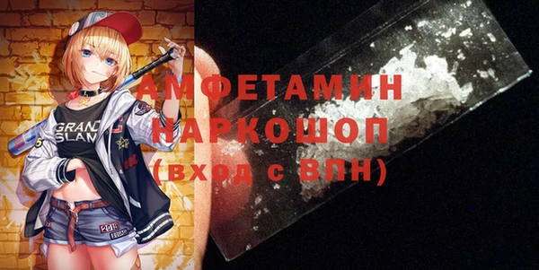 крисы Волосово