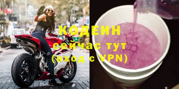 стафф Володарск