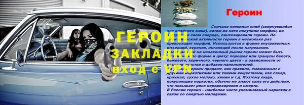 прущие крисы Верхнеуральск