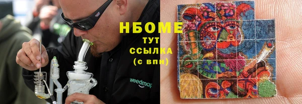 крисы Волосово