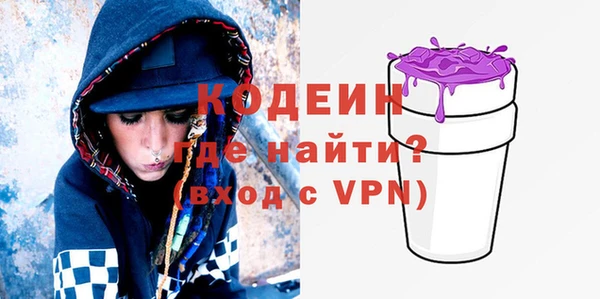 крисы Волосово