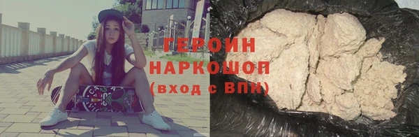 гашик Волоколамск