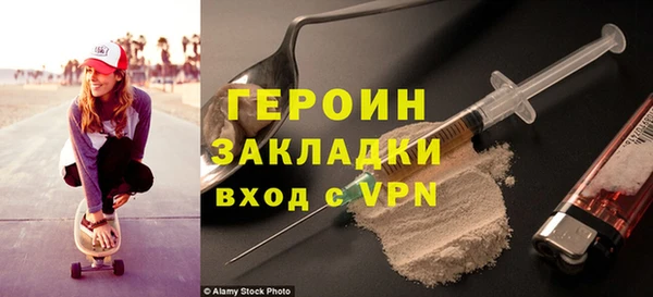 тгк Верея