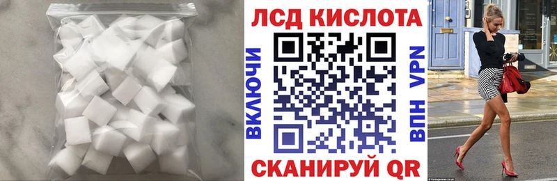 Лсд 25 экстази ecstasy  Гаврилов-Ям 