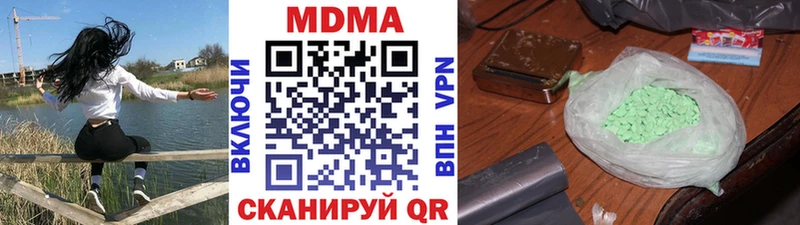 продажа наркотиков  blacksprut как зайти  МДМА VHQ  Гаврилов-Ям 