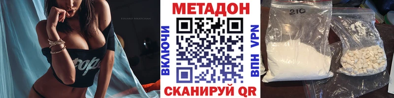 МЕТАДОН белоснежный  Гаврилов-Ям 