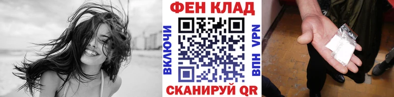 Первитин кристалл продажа наркотиков Гаврилов-Ям