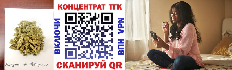 ТГК вейп с тгк  Гаврилов-Ям 